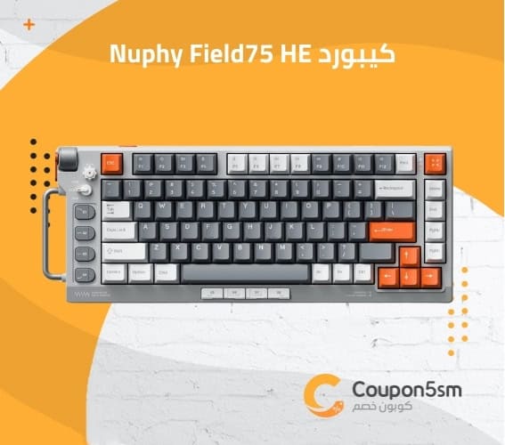 كيبورد Nuphy Field75 HE