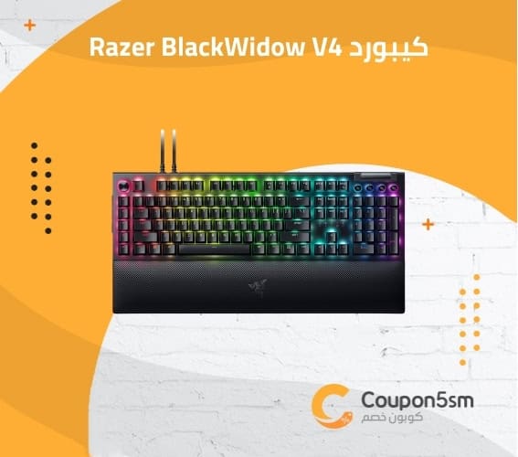 كيبورد Razer BlackWidow V4