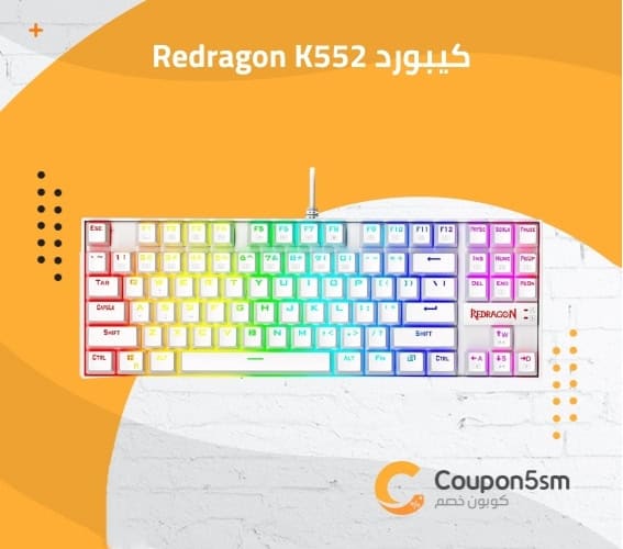 كيبورد Redragon K552