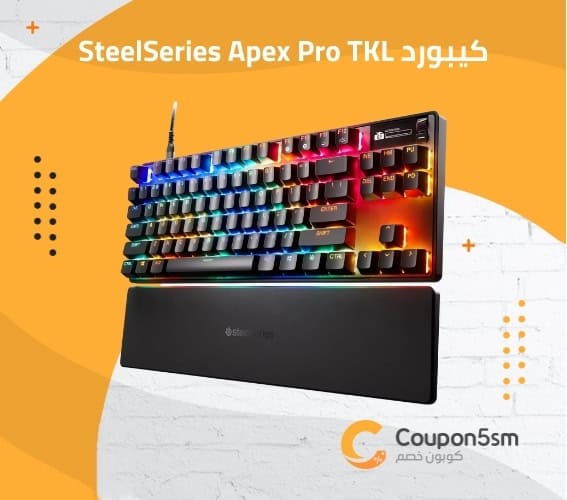 كيبورد SteelSeries Apex Pro TKL