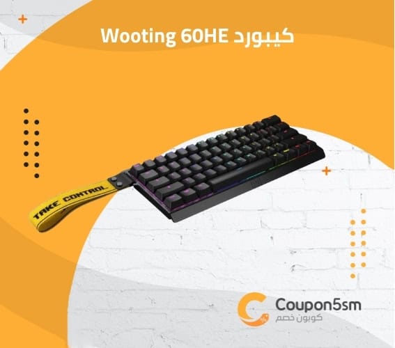كيبورد Wooting 60HE