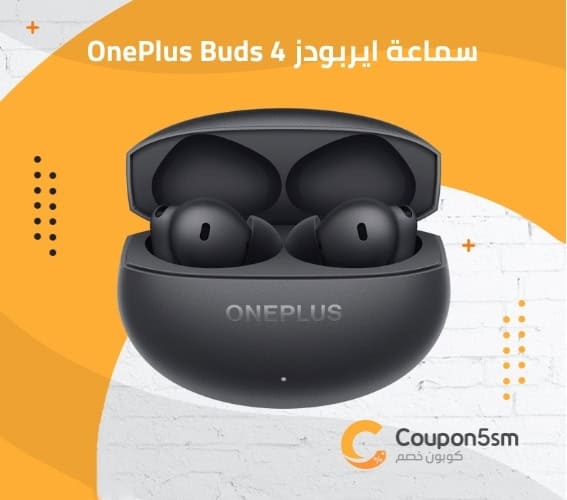 سماعة ايربودز OnePlus Buds 4