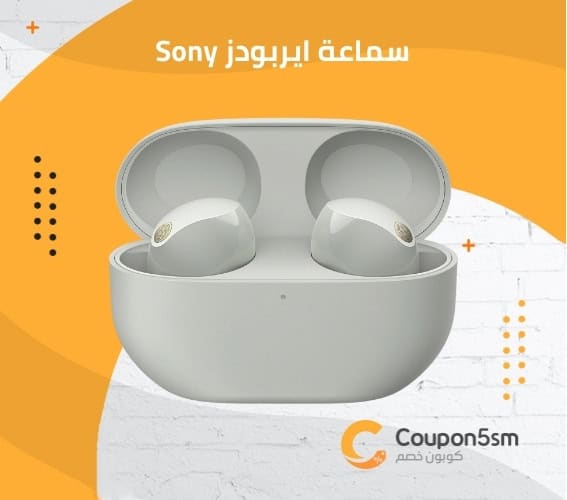 سماعة ايربودز Sony