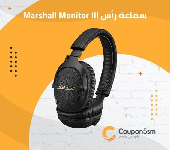 سماعة رأس Marshall Monitor III