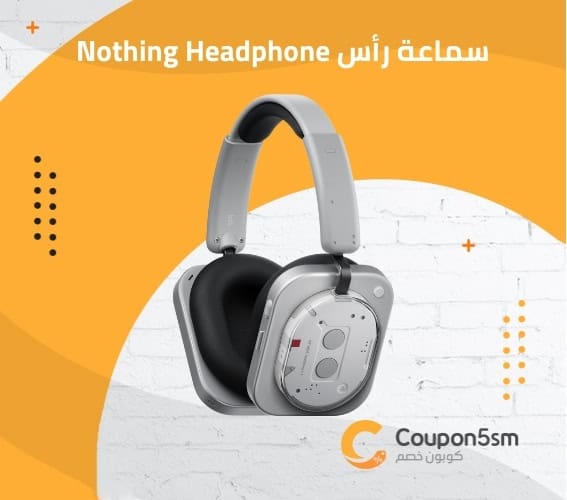 سماعة رأس Nothing Headphone