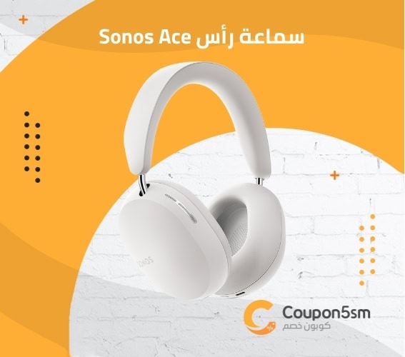 سماعة رأس Sonos Ace