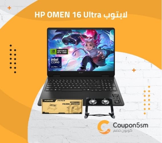 لابتوب HP OMEN 16 Ultra