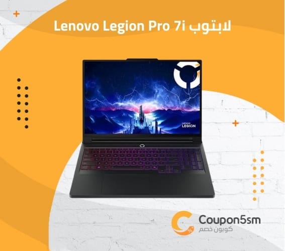 لابتوب Lenovo Legion Pro 7i