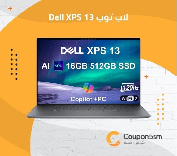لاب توب Dell XPS 13