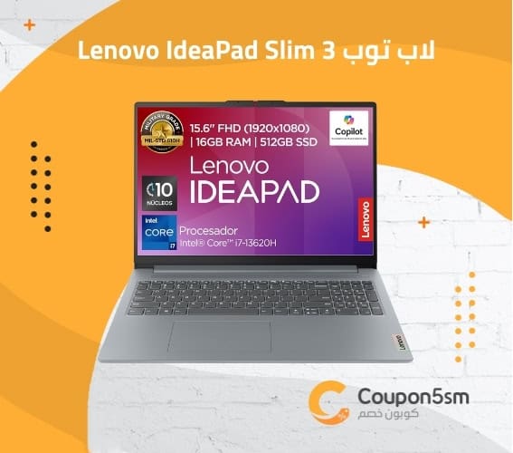 لاب توب Lenovo IdeaPad Slim 3