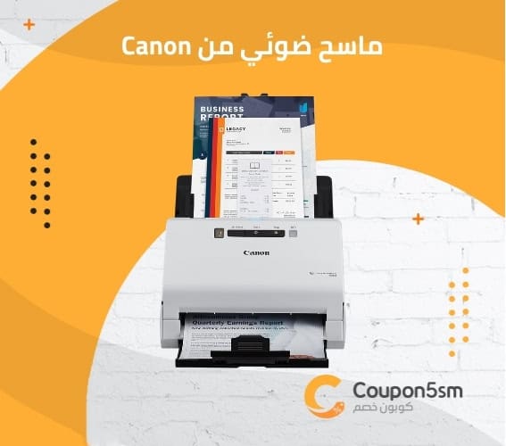 ماسح ضوئي من Canon
