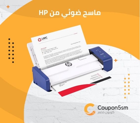 ماسح ضوئي من HP
