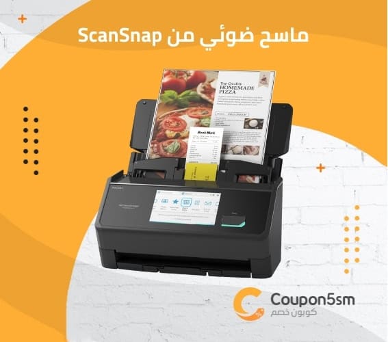 ماسح ضوئي من ScanSnap