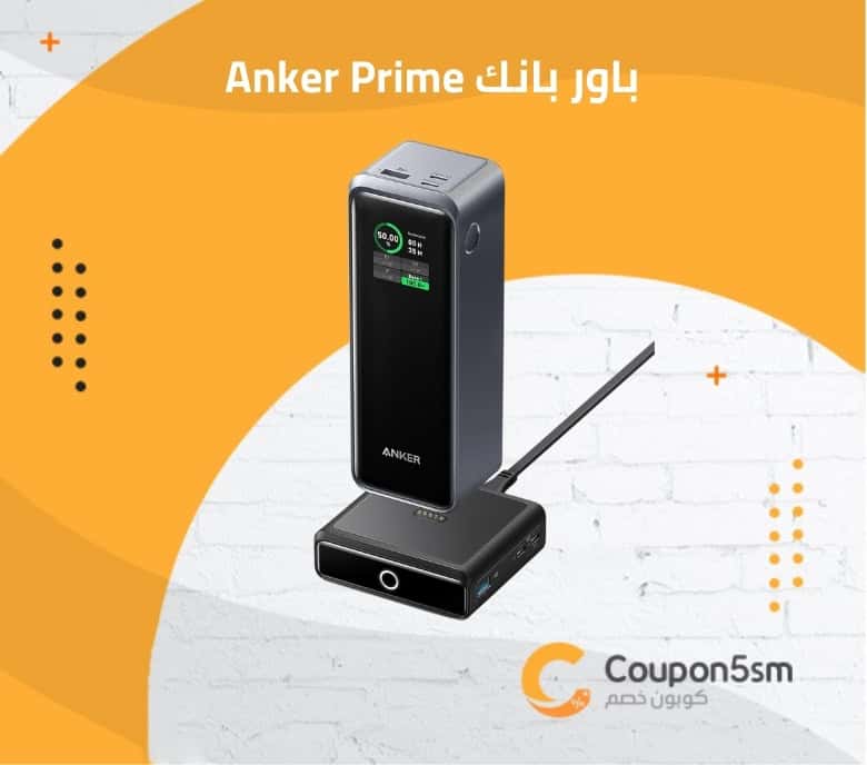 باور بانك Anker Prime