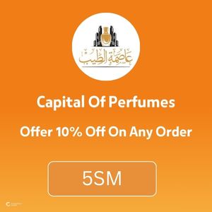 Capital Of Perfumes Discount Coupon