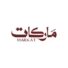 Markat Bags Discount Code