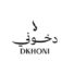 كود خصم دخون الاماراتية