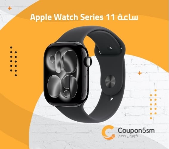 ساعة Apple Watch Series 11