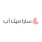 sara makeup discount code