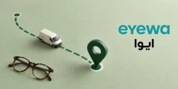 تتبع طلب ايوا