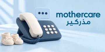 خدمة عملاء مذركير السعودية