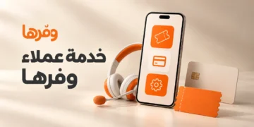 Waffarha support app