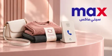 رقم خدمة عملاء ماكس فاشون