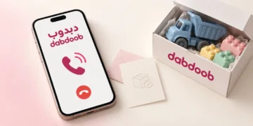 رقم دبدوب