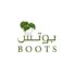 كود خصم بوتس