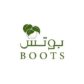 كود خصم بوتس