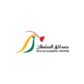 كود خصم حدائق السلطان