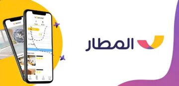 نقاط تطبيق المطار
