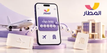 نقاط تطبيق المطار