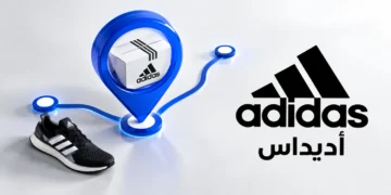 تتبع طلب اديداس وتفاصيل التوصيل