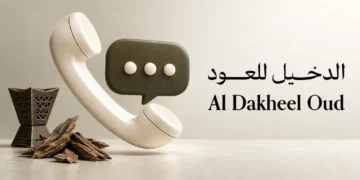 خدمة عملاء الدخيل للعود