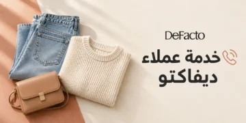 خدمة عملاء ديفاكتو