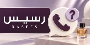 خدمة عملاء رسيس