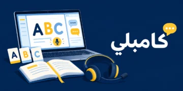رقم كامبلي