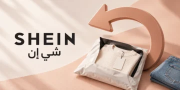سياسة ارجاع شي ان
