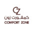 comfort zone discount code