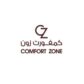 كود خصم كمفورت زون